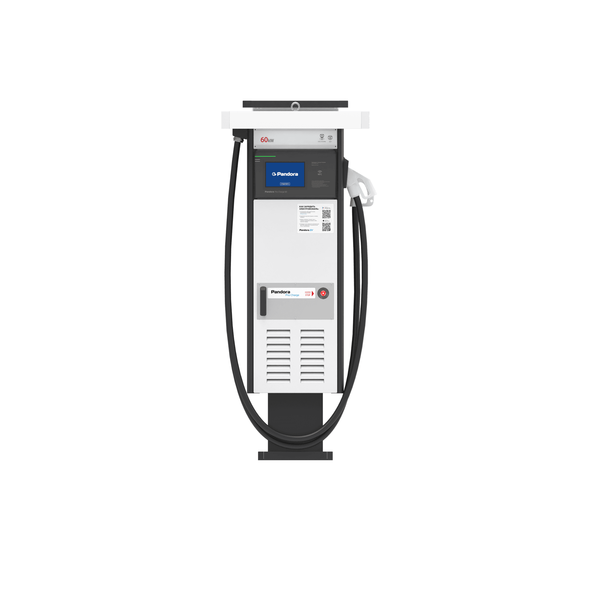 Pro Charge 60 v4_CCS2-GBT_front.png