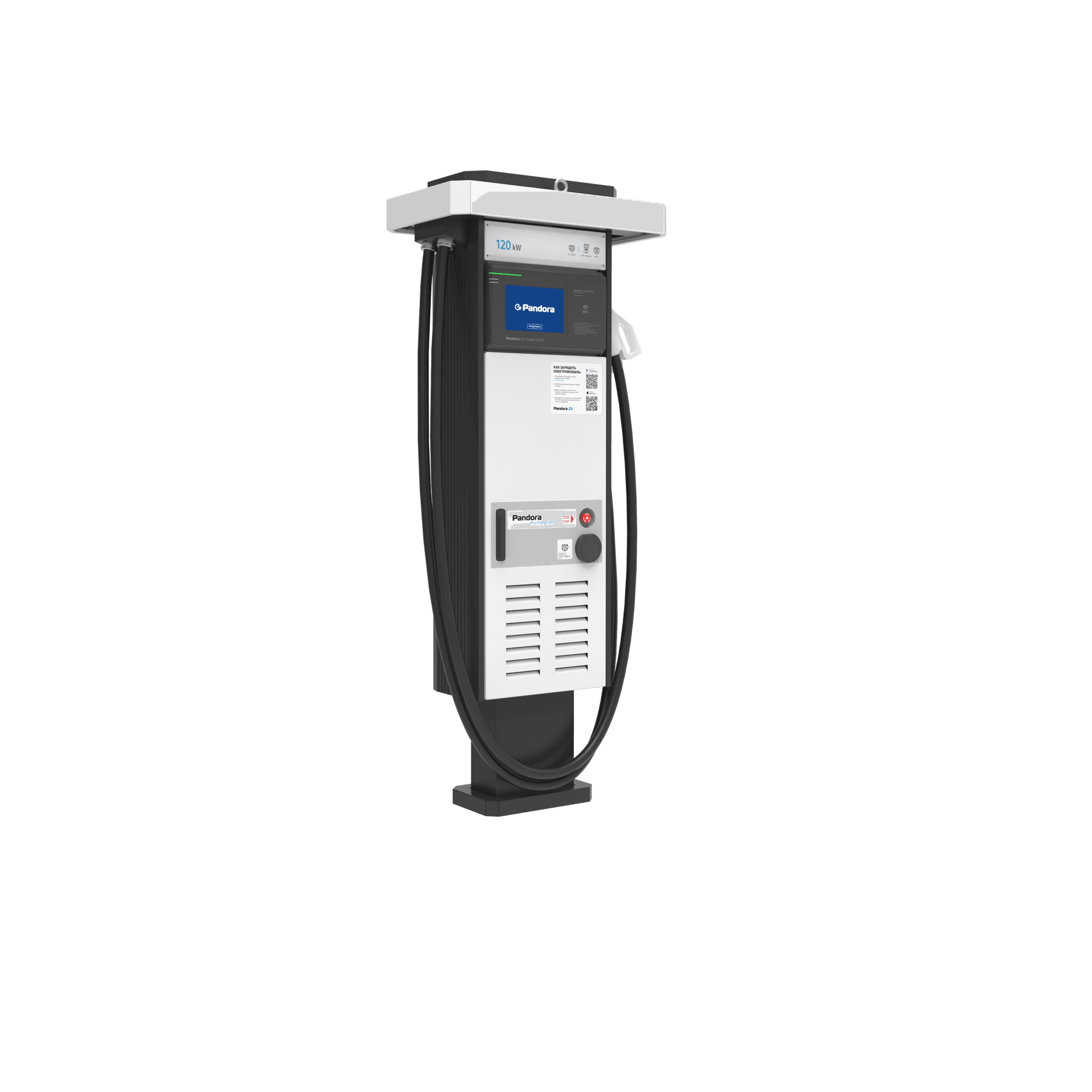 Pro Charge 120 v4_AC-CCS2-GBT_turn left.png