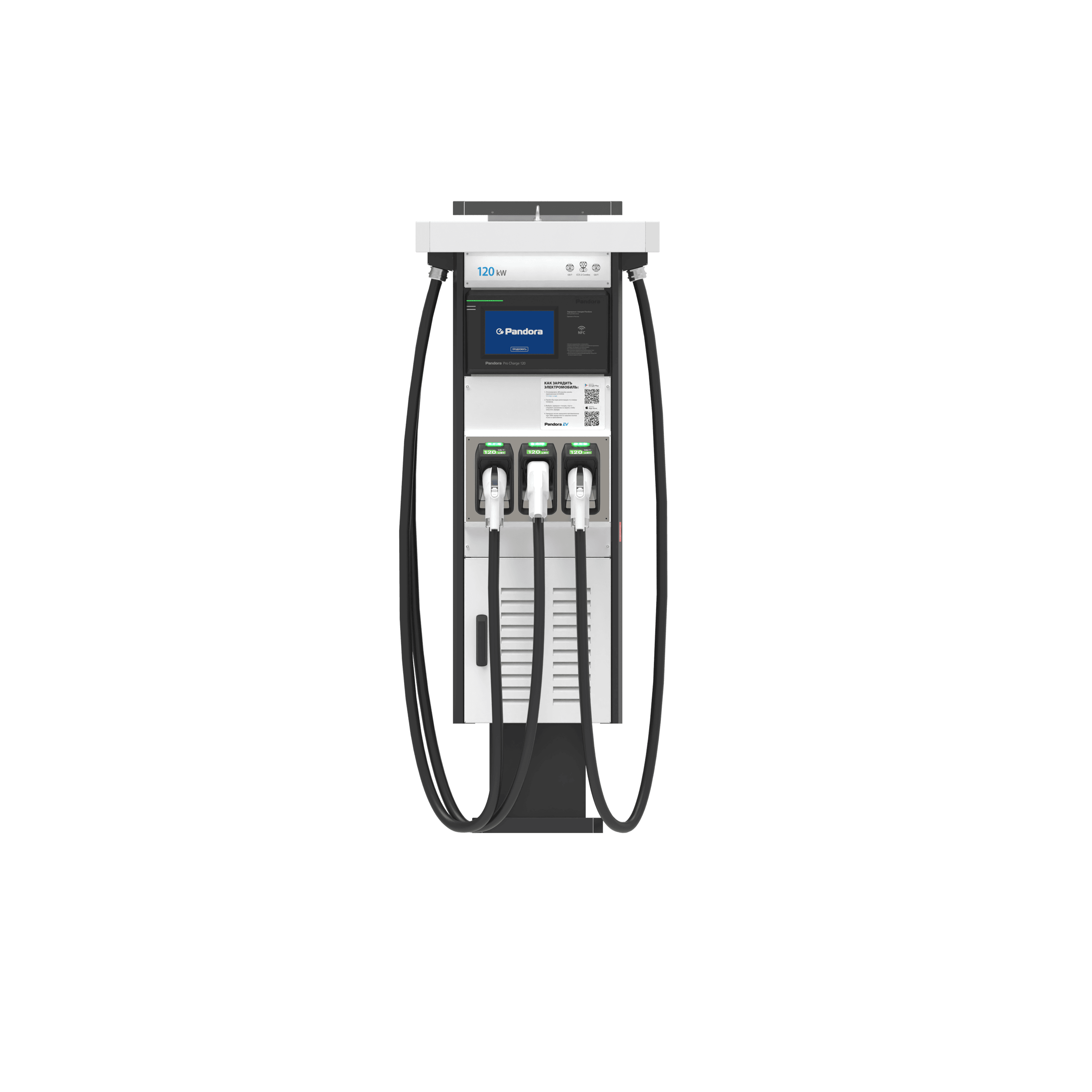 Pro Charge 120 v5_front.png