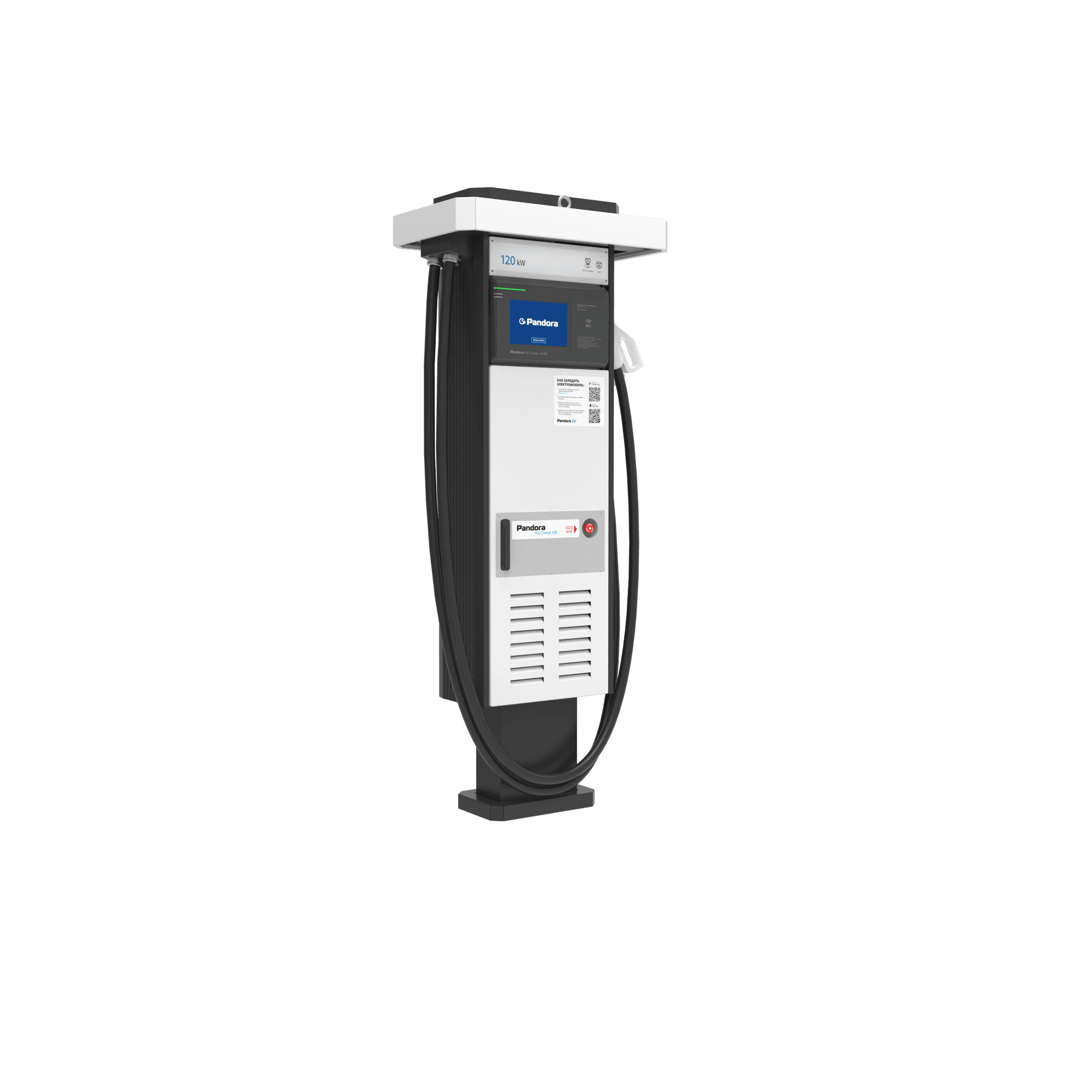 Pro Charge 120 v4_CCS2-GBT_turn left.png