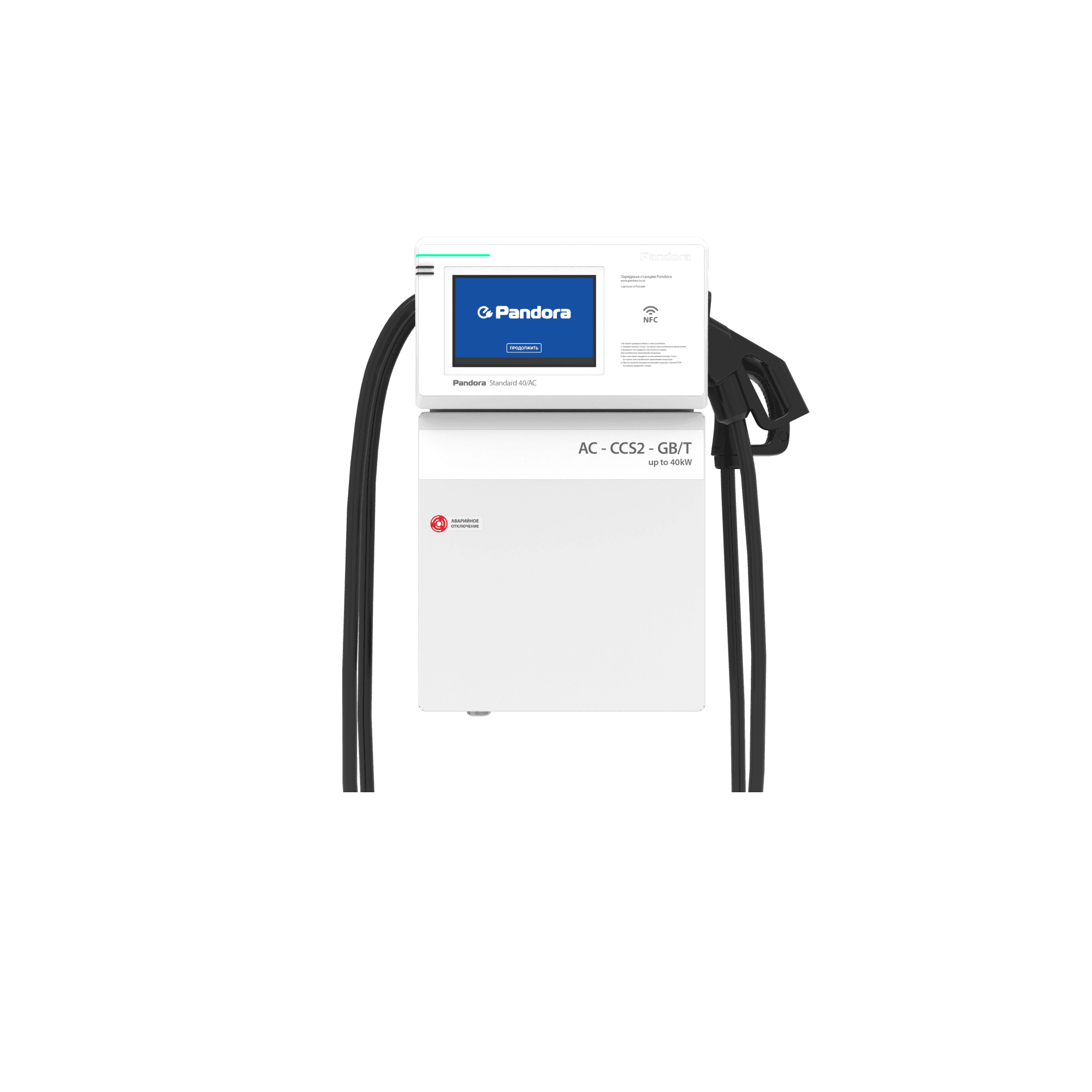 Standard 40AC.Front.png