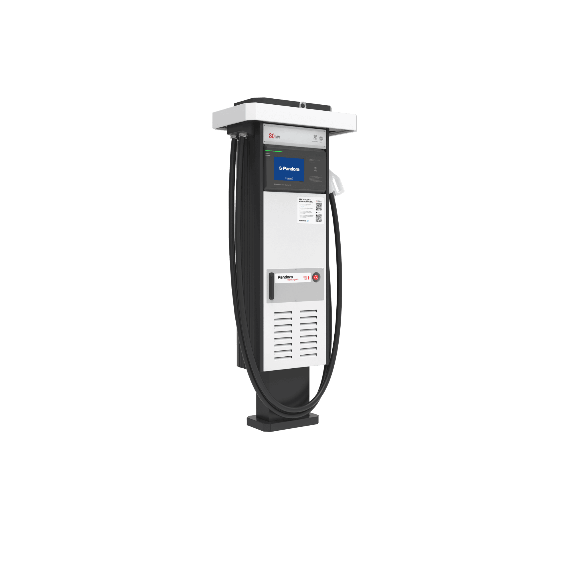 Pro Charge 80 v4_CCS2-GBT_turn left.png