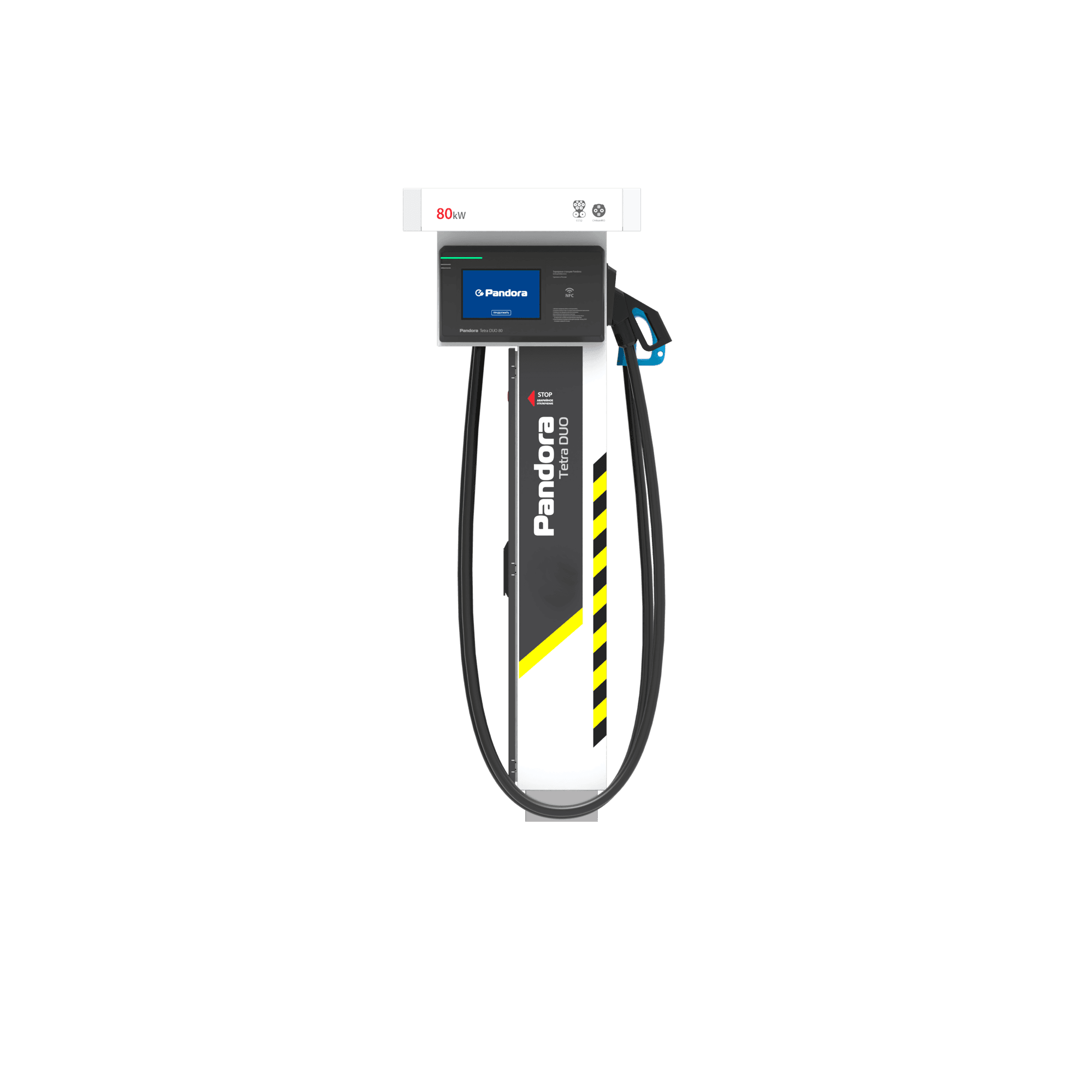 Tetra DUO 80_CCS-CHAdeMO_front.png