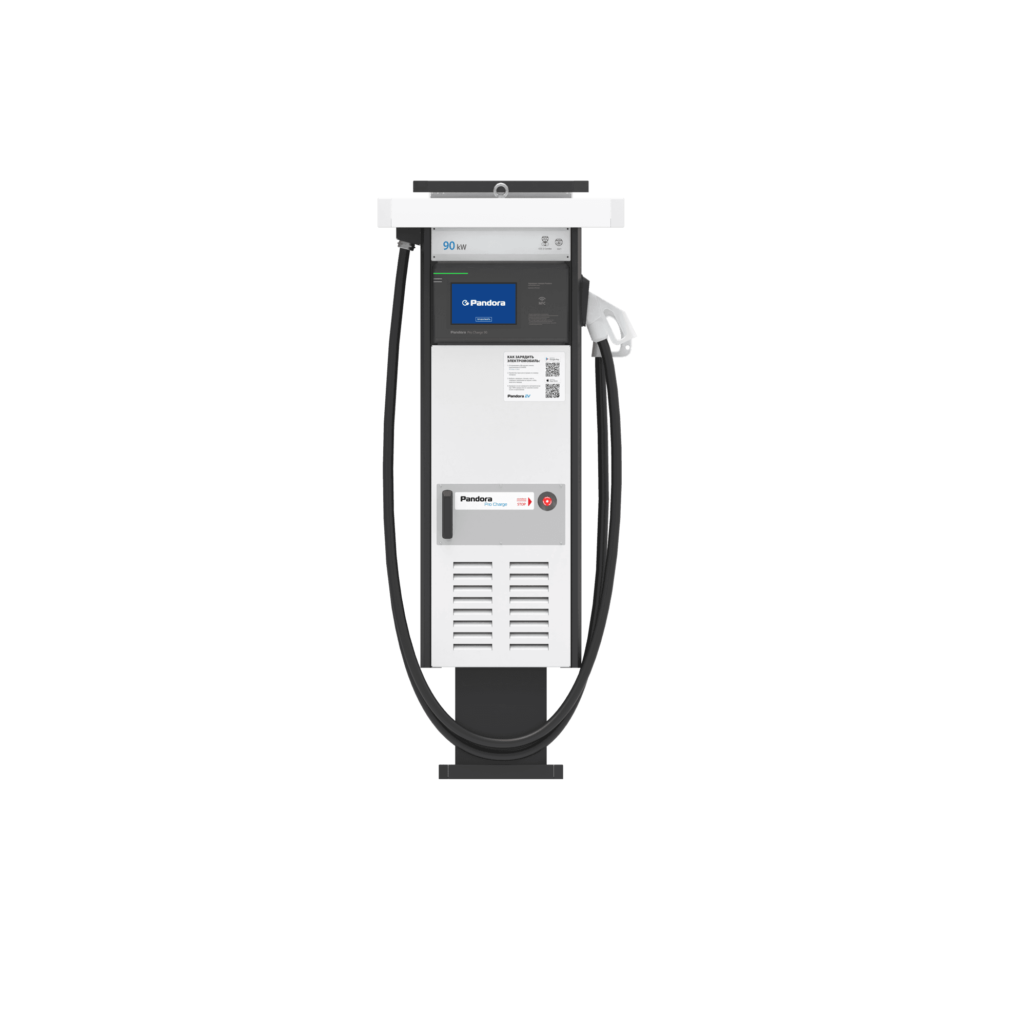 Pro Charge 90 v4_CCS2-GBT_front.png