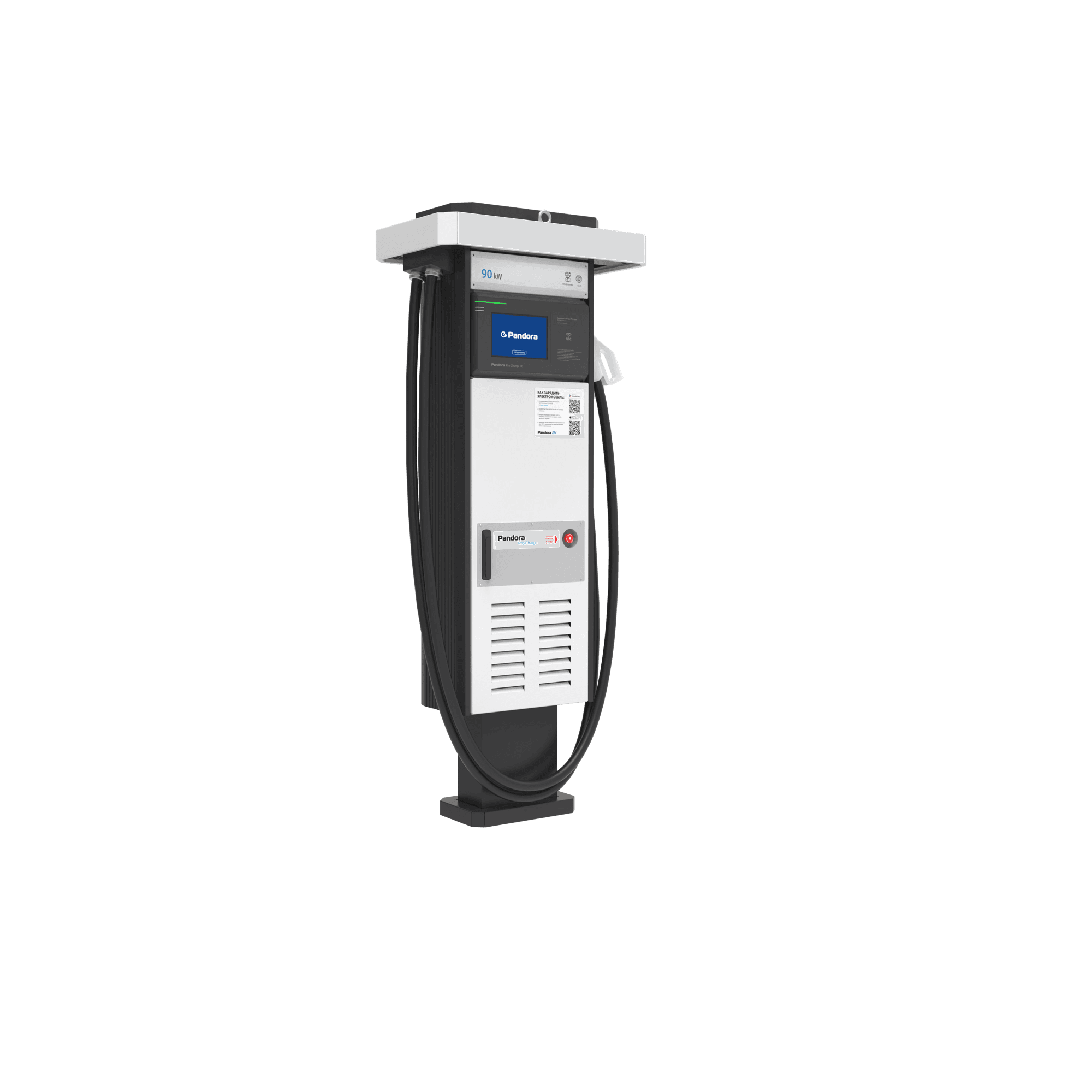 Pro Charge 90 v4_CCS2-GBT_turn left.png