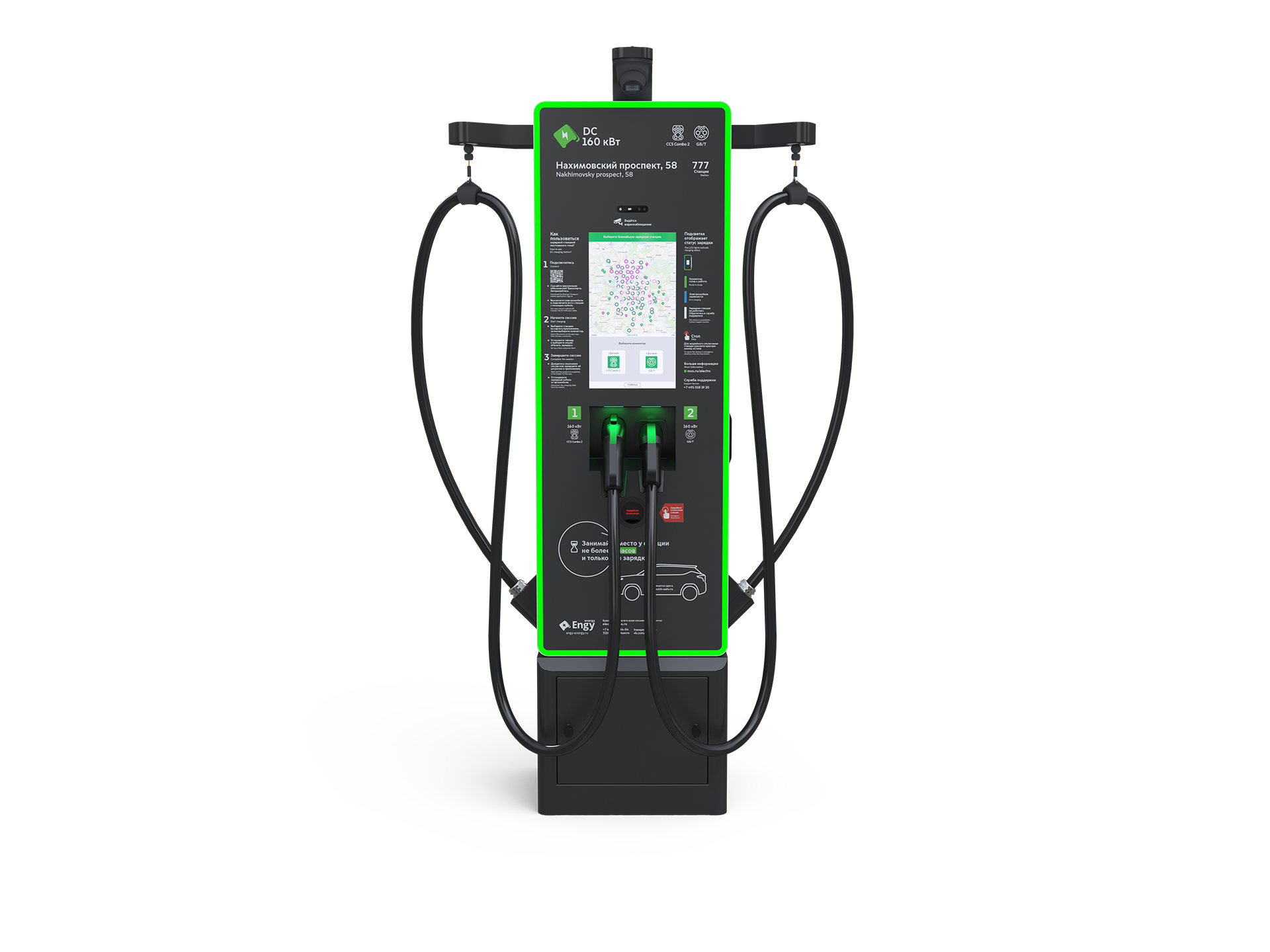EngyEnergy_CS8.1_02.png