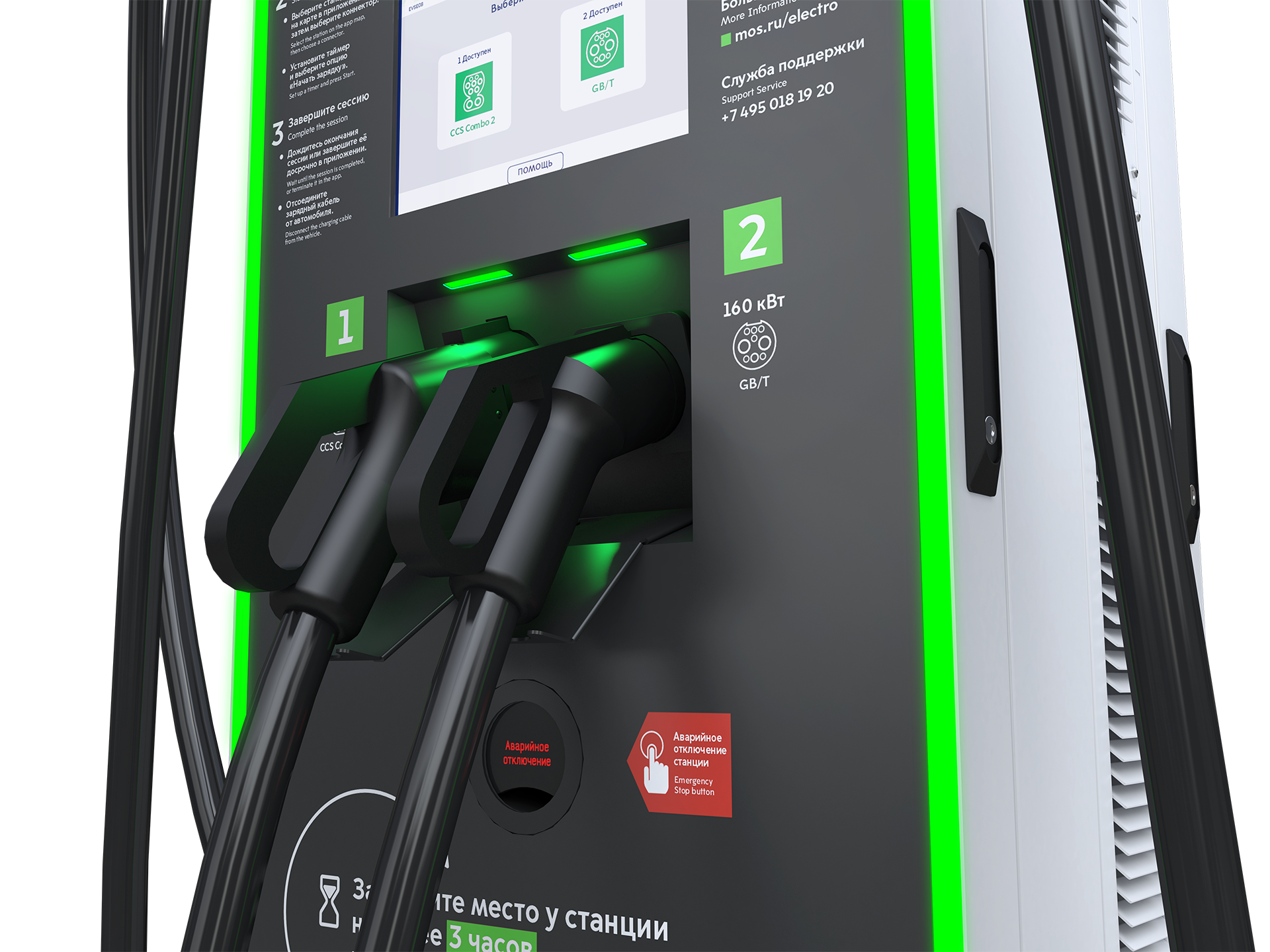EngyEnergy_CS8.1_00.png