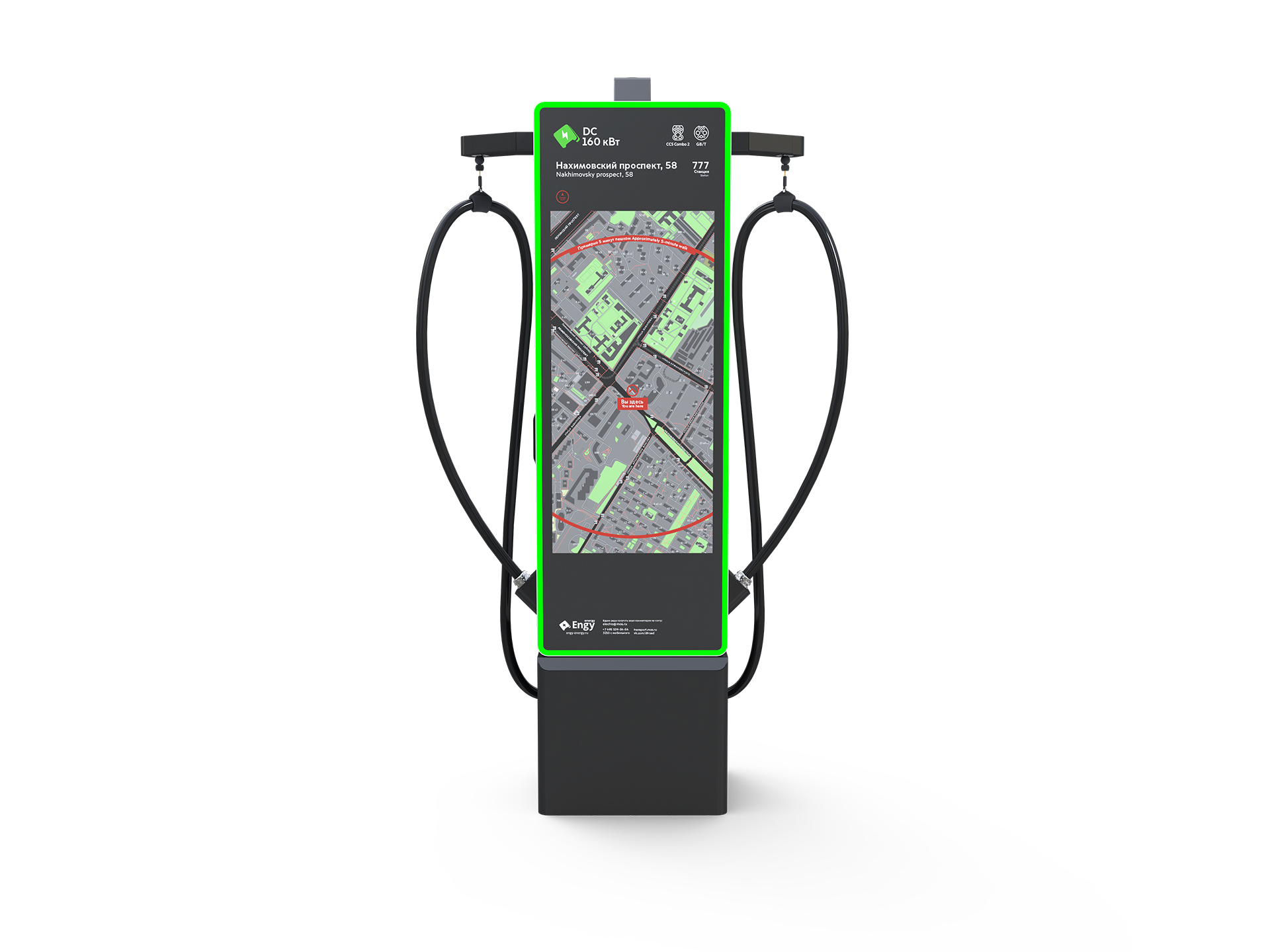 EngyEnergy_CS8.1_05.png