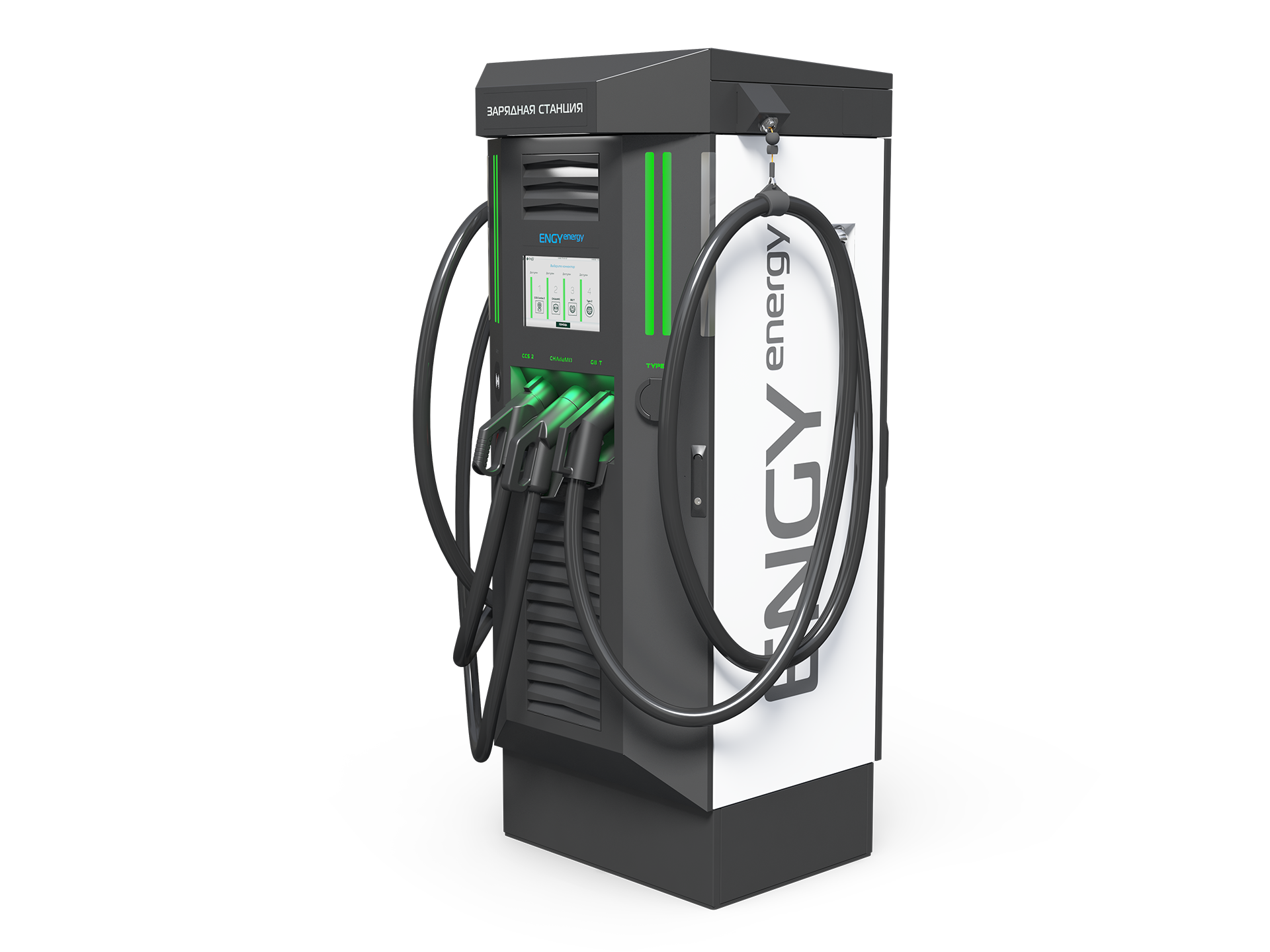 EngyEnergy_CS4.2_04.png
