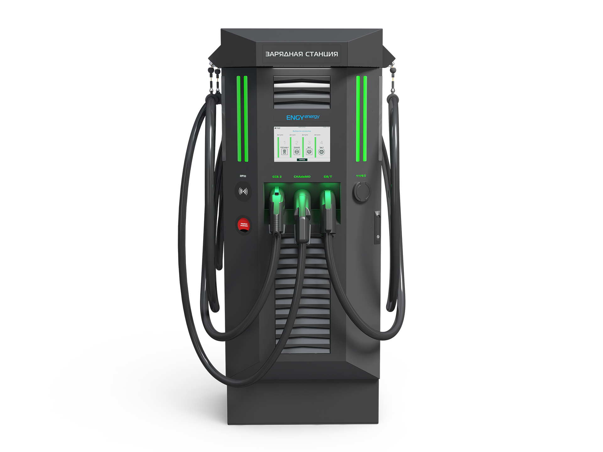 EngyEnergy_CS4.2_03.png