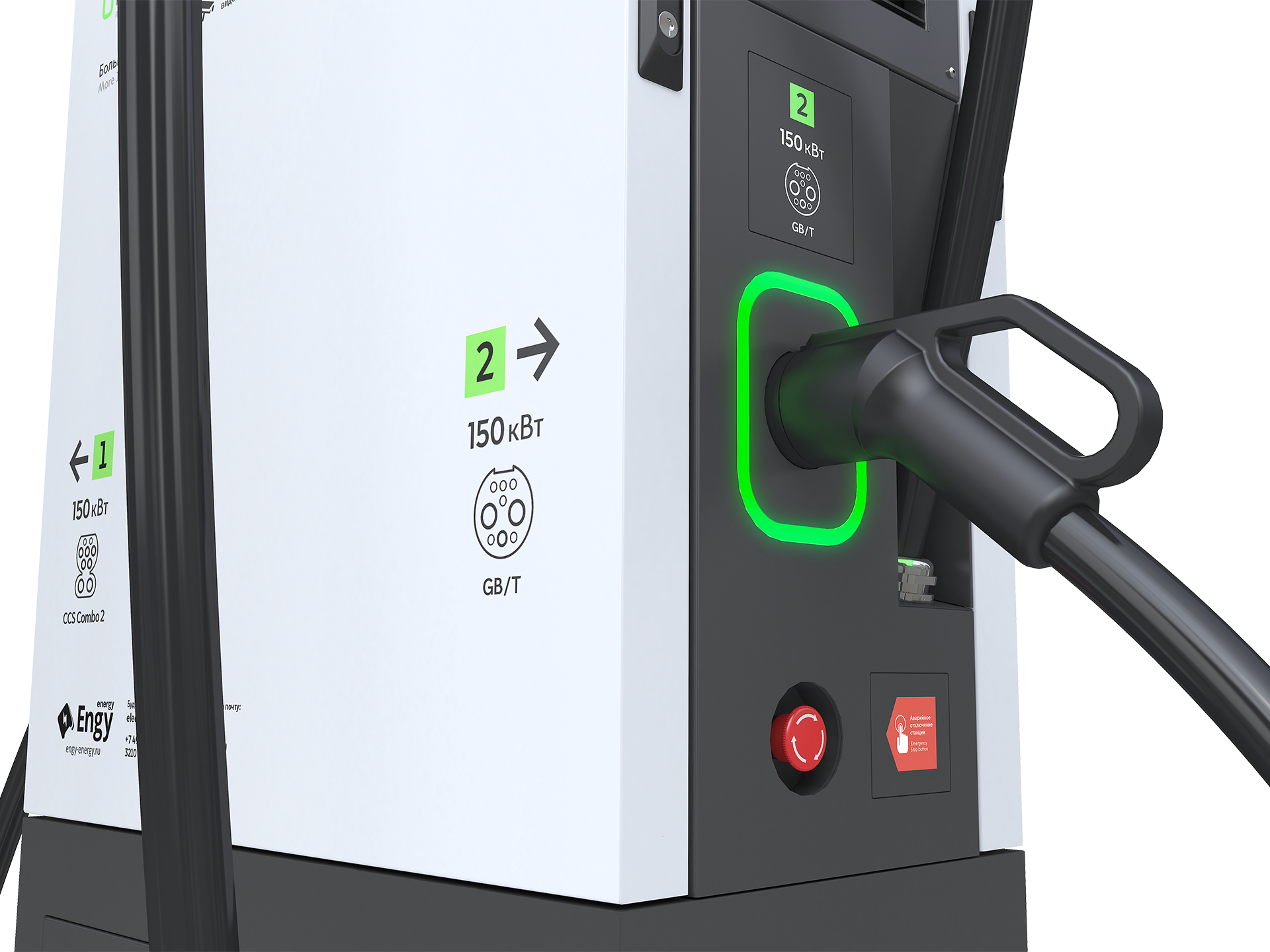 EngyEnergy_CS10.1_00.png