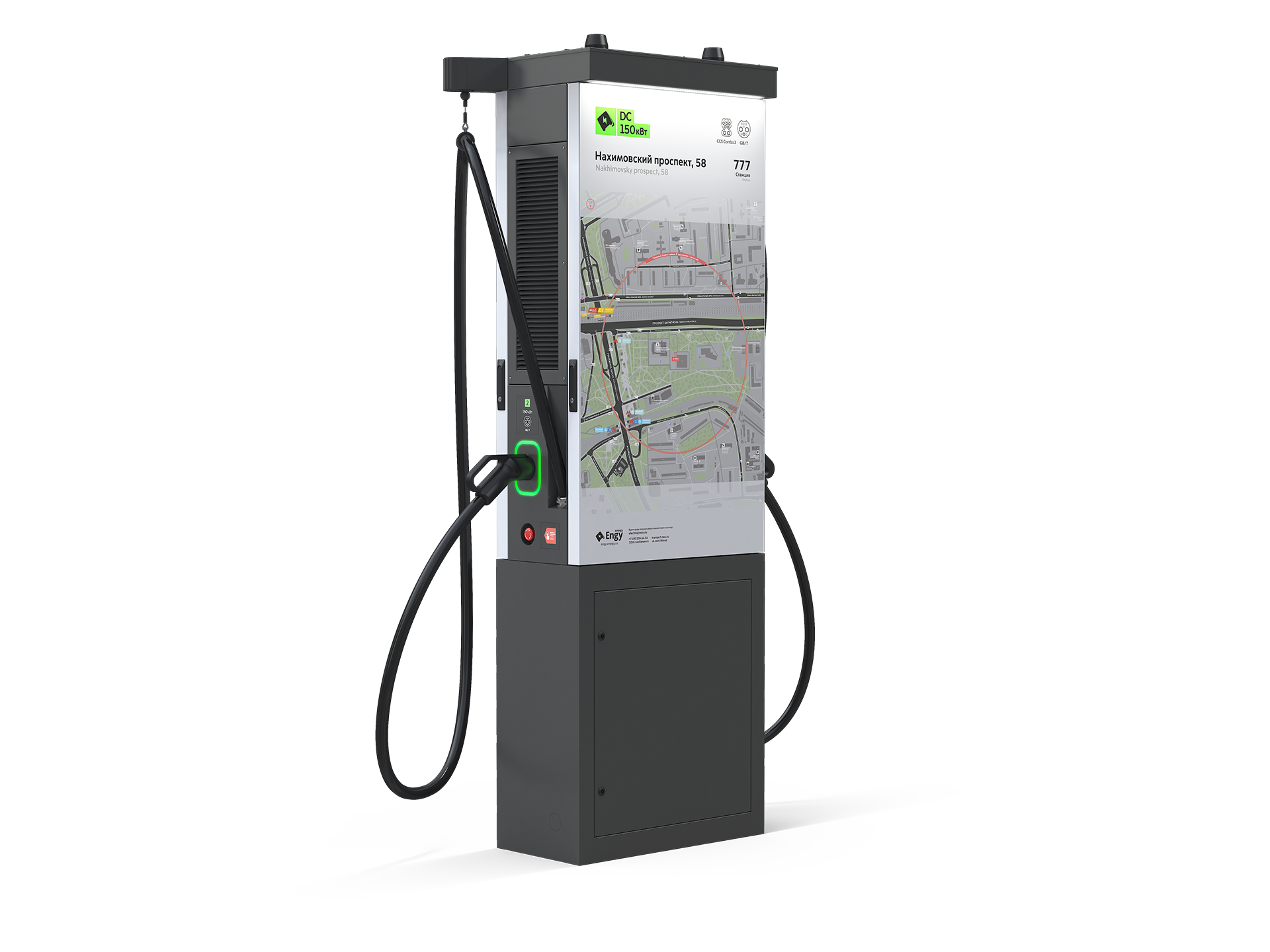 EngyEnergy_CS10.1_04.png