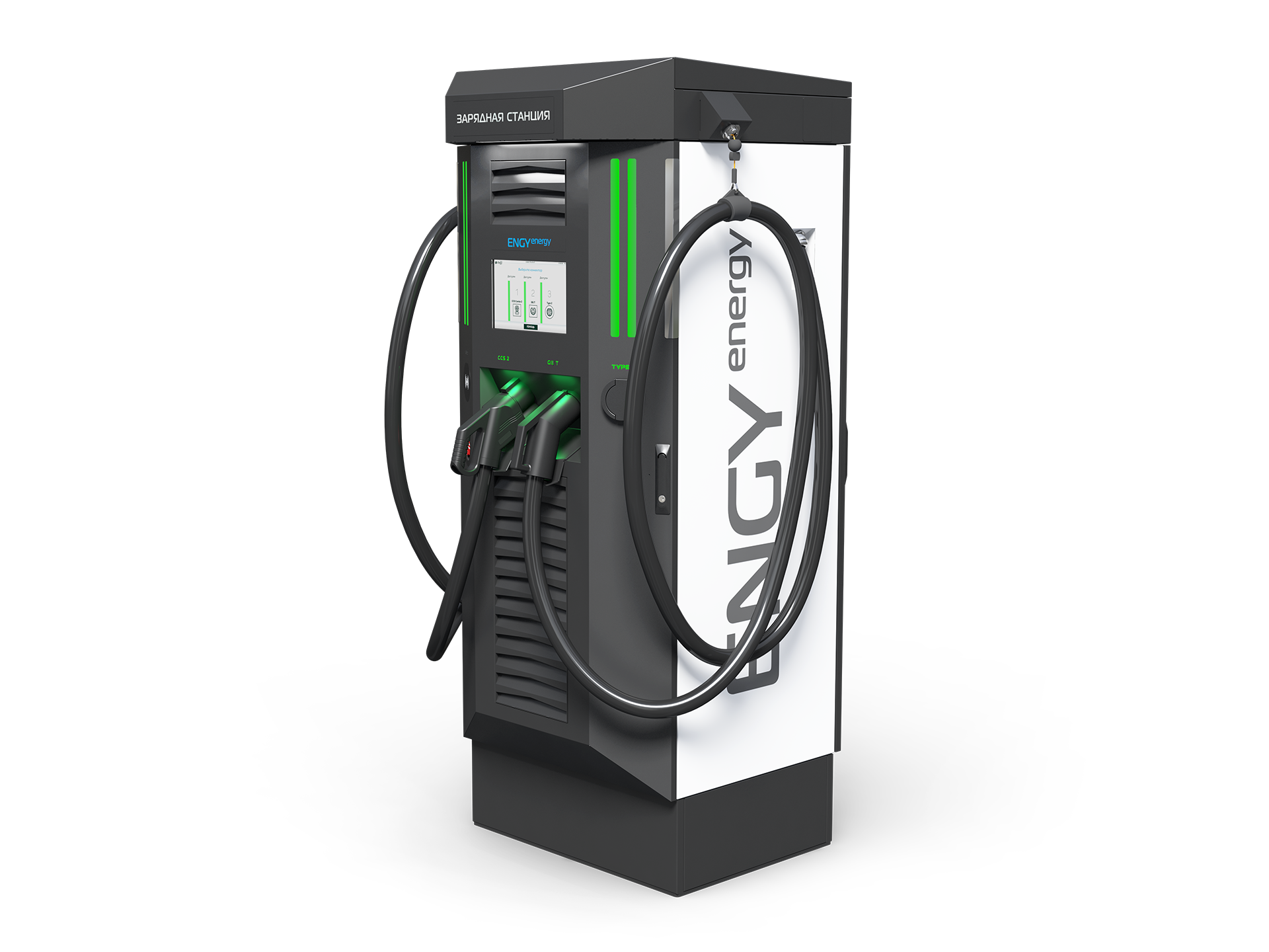 EngyEnergy_CS4.1_04.png