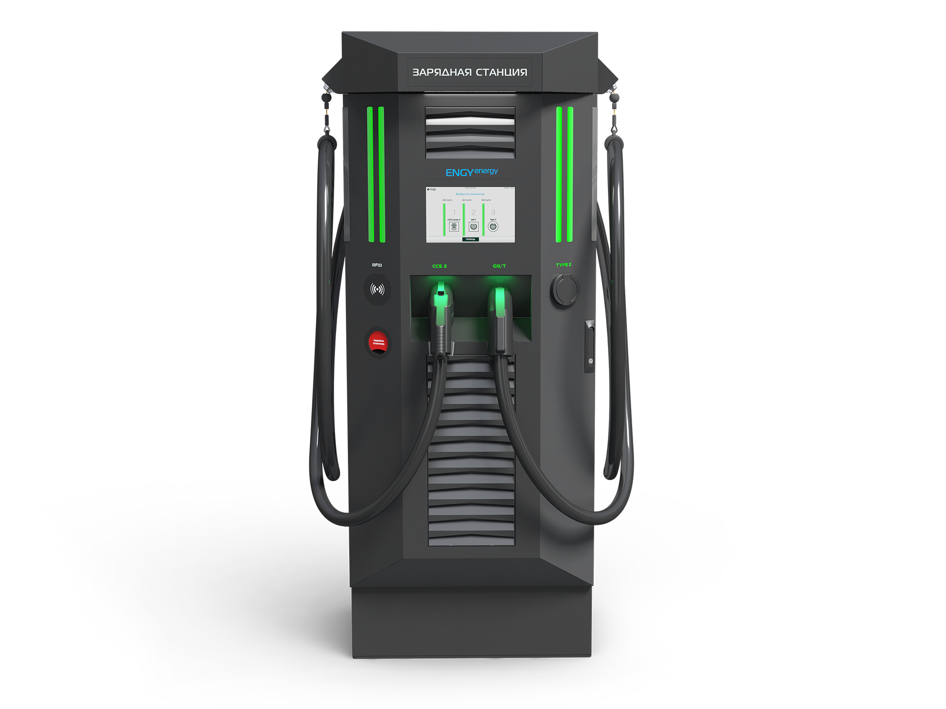 EngyEnergy_CS4.1_03.png